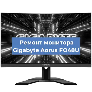 Замена конденсаторов на мониторе Gigabyte Aorus FO48U в Белгороде